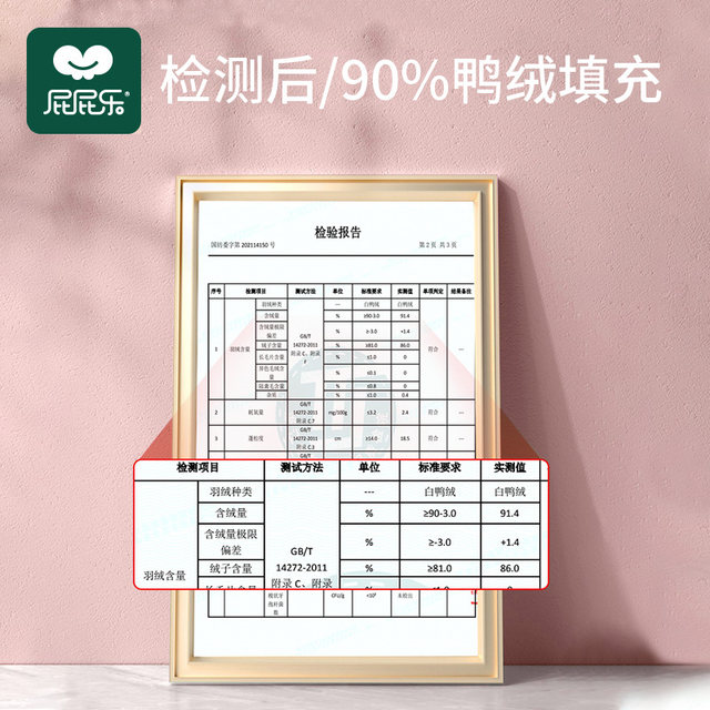 
Down sleeping bag, children's foot-wrapped winter model, constant temperature anti-kick quilt for big children, winter baby winter thickened split-leg model, baby thick