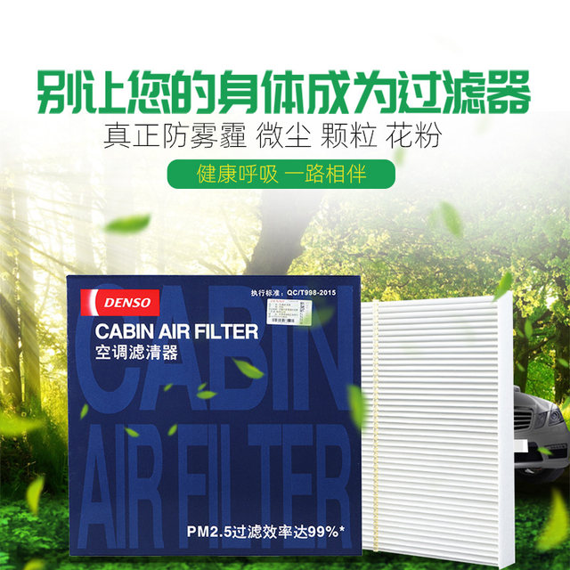 FT electric filter adapted to Toyota Vios Corolla RAV4 Prado Camry Alex Rail