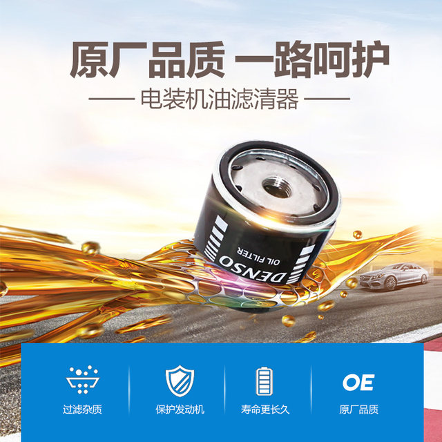 FT electric filter adapted to Toyota Vios Corolla RAV4 Prado Camry Alex Rail