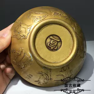 古玩古工芸品黄銅百福碗銅器福字碗置物0-