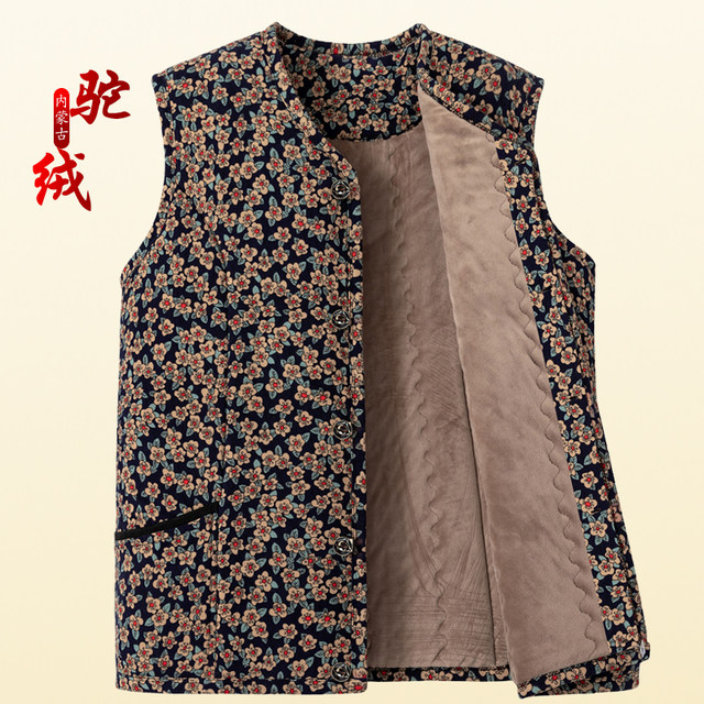 
Middle-aged and elderly women's camel hair vest women's autumn and winter loose large size warm thickened cotton vest vest mother's vest