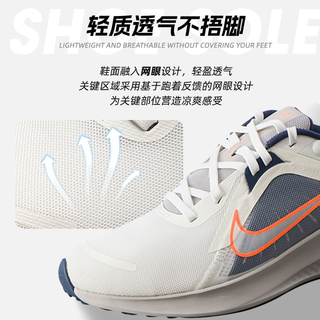 
Nike Nike running shoes men's shoes 2025 autumn new QUEST 5 sports shoes shock-absorbing running shoes DD0204
