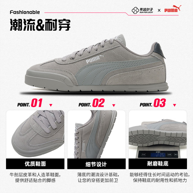 
Puma PUMA summer new low top splicing breathable board shoes couple sports casual shoes men and women flat shoes 402614