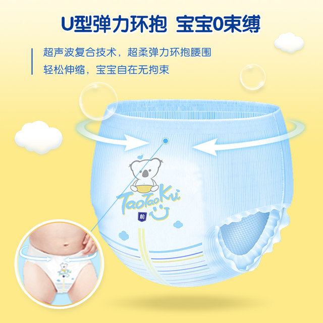 Taotao cool suspension core pull-up pants light and thin L/XL/XXL