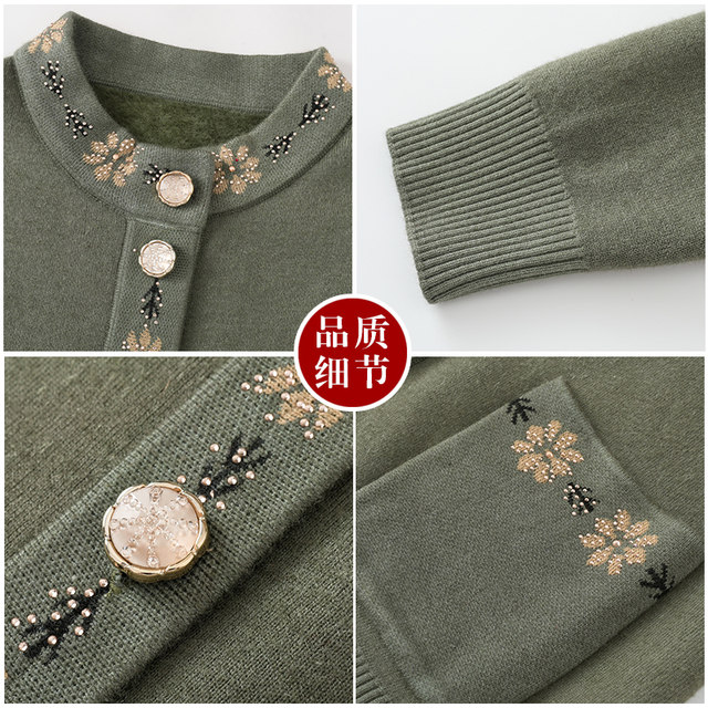 Grandma's winter clothing, velvet thickened cardigan sweater jacket, mother's bottoming shirt, warm old lady's clothes, elderly women