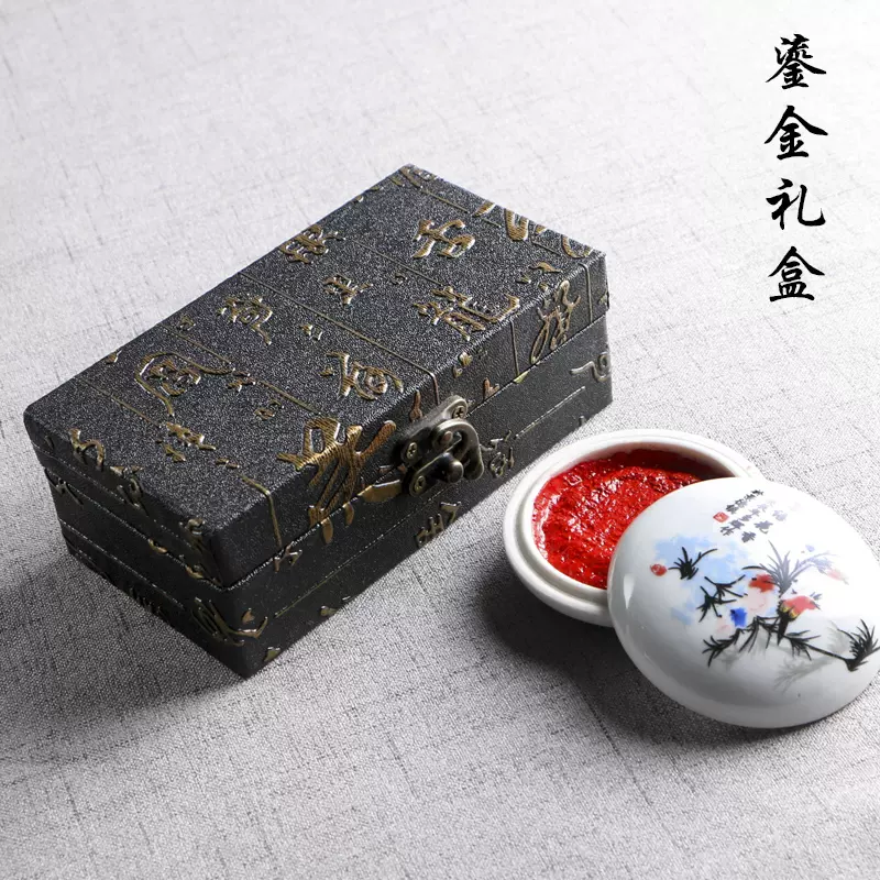 印章盒子人名私章盒箱黑色仿皮压花鎏金盒送