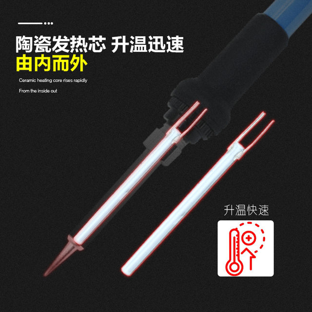 Internal heat type ceramic heating core plug-in soldering iron repair universal 60w80w100w soldering iron core welding gun core