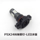 Subaru XV/BRZ Grand Cherokee Wrangler Free Kele Wind RV Cool Wei LED Front Fog Bulb PSX24W