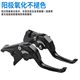 
Suitable for new Peugeot PULSION 211 modified aluminum alloy brake horn clutch handle lever accessories