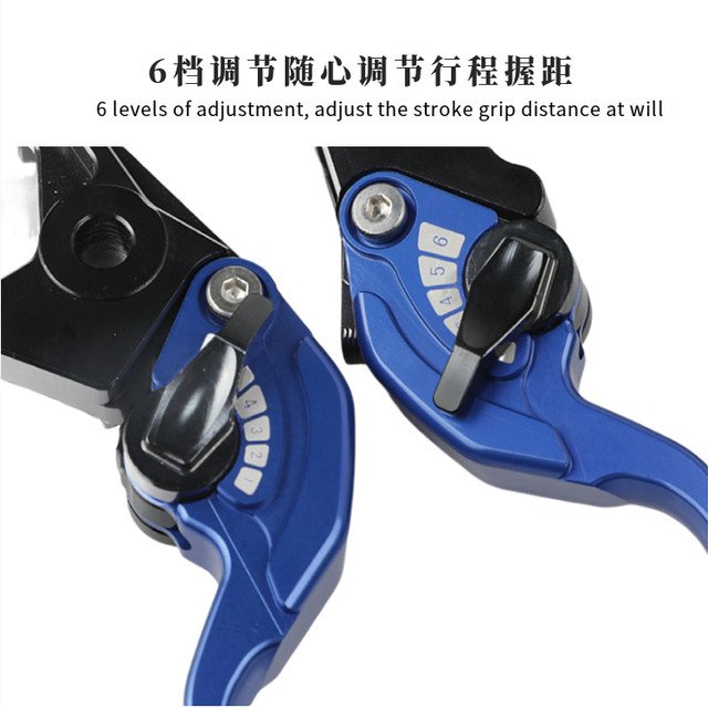 
Suitable for new Peugeot PULSION 211 modified aluminum alloy brake horn clutch handle lever accessories