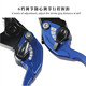 
Suitable for new Peugeot PULSION 211 modified aluminum alloy brake horn clutch handle lever accessories