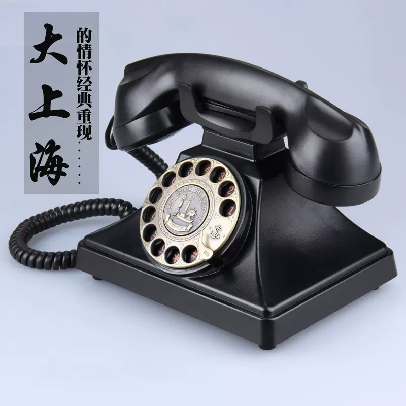 转盘旋转拨号电话 新人首单立减十元 2021年12月 淘宝海外