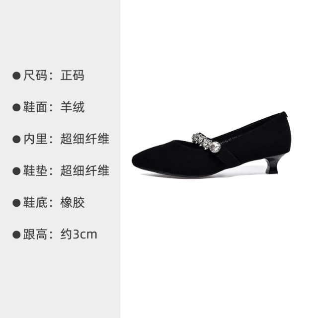 Wide fat feet large size women's shoes 41 to 43 small feet 2025 spring preferred cashmere slim heel shoes 242-57