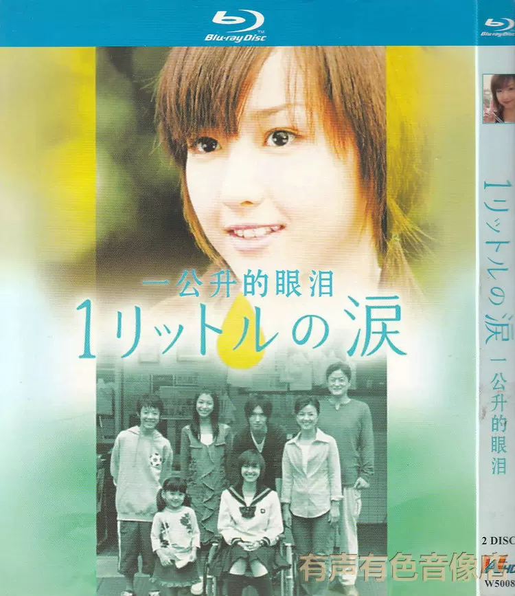一公升眼泪 新人首单立减十元 2021年12月 淘宝海外