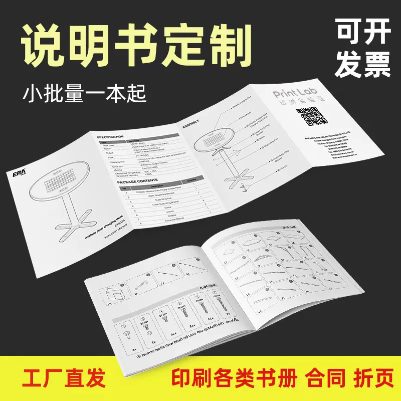 印刷黑白a5 新人首单立减十元 21年11月 淘宝海外