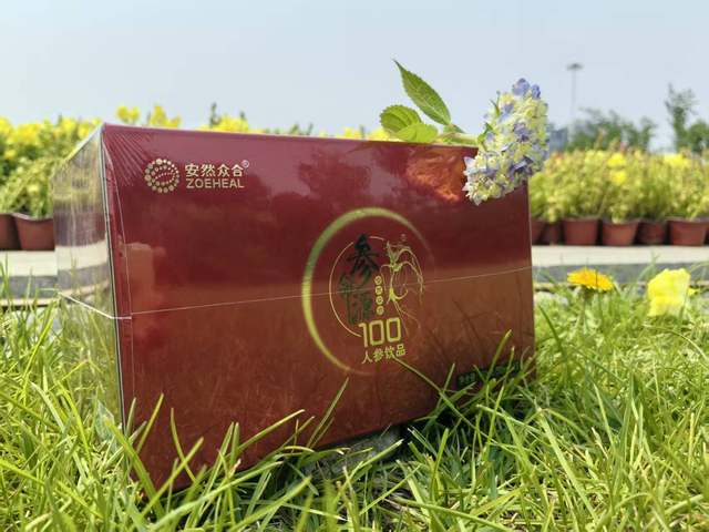 Ginseng Mingyuan 100 Anron Nano Ginseng Mingyuan 100 Ginseng Drink Authentic Flagship Zhonghe Weihai Stem Cell Production