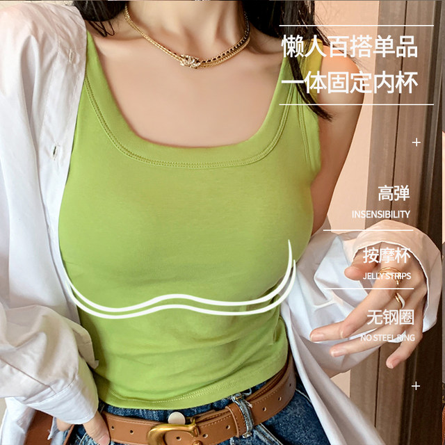 Camisole I-shaped vest with chest padding, cotton bottoming, women's new square collar, beautiful back bra, all-in-one autumn and winter outer wear