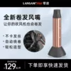 Товары от lansam旗舰店
