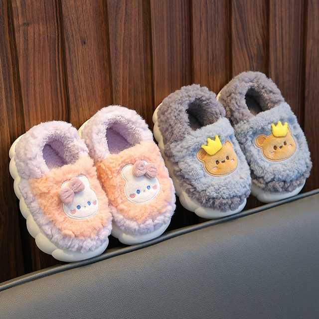 
Boys' woolen cotton slippers, women's autumn and winter thick-soled home furnishing indoor couple's bags, middle school students' cotton slippers, boys' winter
