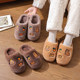 Capibala children's cotton slippers boys and girls plush home shoes parent-child winter cute capybara cotton slippers
