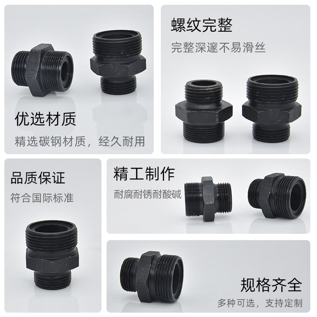 Hydraulic wire joint JB984-77 welding end straight joint body metric A-type combined high-pressure oil pipe joint