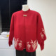 
Mom's autumn and winter sweater women's style 2025 new clothes middle-aged and elderly women's knitted cardigan two-piece jacket