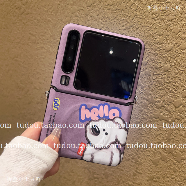 
New magnetic ring suitable for Huawei purax mobile phone case all-inclusive sheepskin dog mixflip2 folding screen protective cover magicvflip2 portable lanyard razr50 hinge anti-fall crossbody