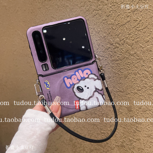 
New magnetic ring suitable for Huawei purax mobile phone case all-inclusive sheepskin dog mixflip2 folding screen protective cover magicvflip2 portable lanyard razr50 hinge anti-fall crossbody