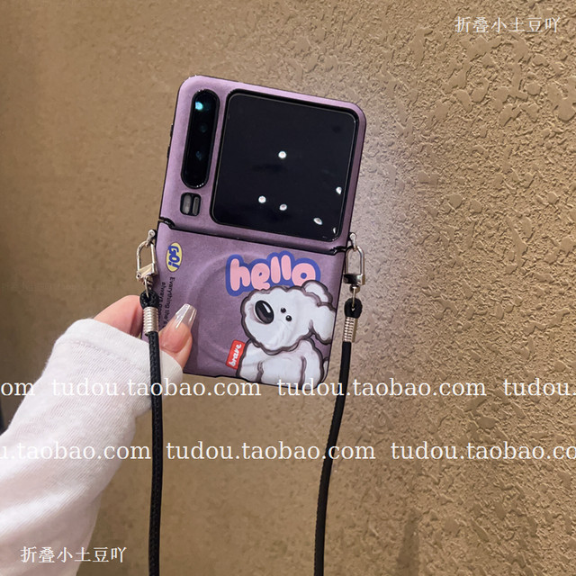 
New magnetic ring suitable for Huawei purax mobile phone case all-inclusive sheepskin dog mixflip2 folding screen protective cover magicvflip2 portable lanyard razr50 hinge anti-fall crossbody