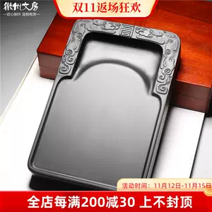 双龙砚台- Top 100件双龙砚台- 2023年11月更新- Taobao