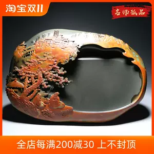 男の子向けプレゼント集結 中国 硯 248ｍｍ 2260ｇ 骨董品 書 - www