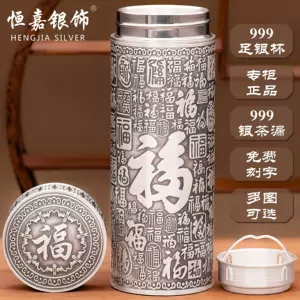 银杯子999纯银2022年10月-月销口碑最新推荐-天猫淘宝海外