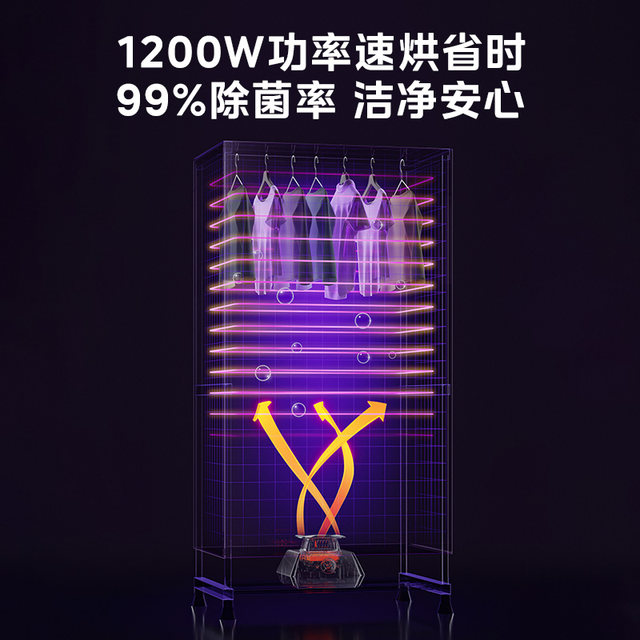 Midea Dryer Household Dryer Dryer Small Dormitory Large Capacity Air Dryer Folding Storage Dryer