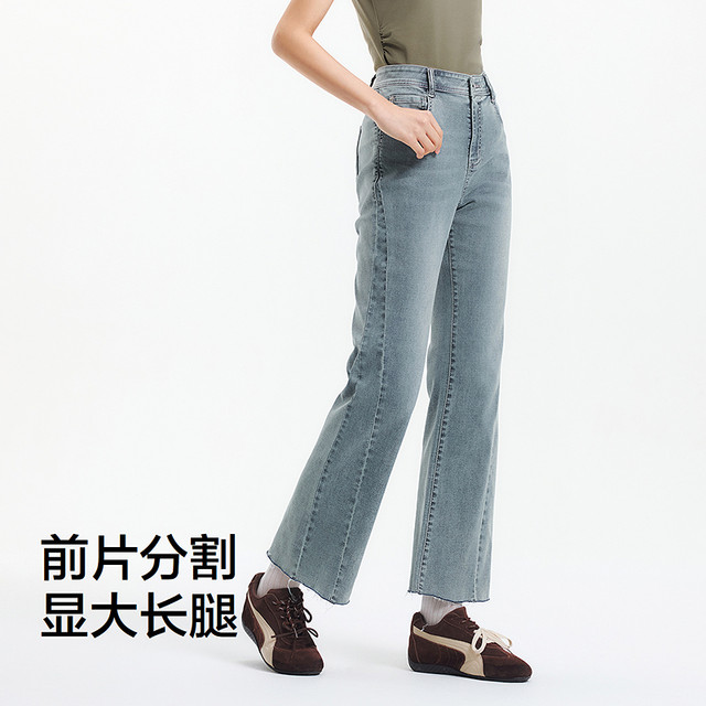 Senro denim women's nine-point pants 2025 summer new rosted bell-bottom pants fashionable 109325124001