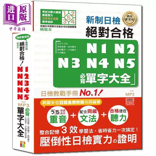 N5单字 新人首单立减十元 22年1月 淘宝海外