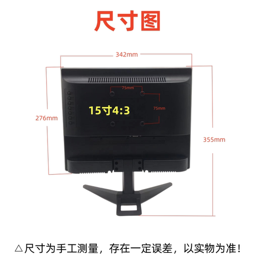 15 17 19-inch LCD computer TV monitor desktop panel monitor HD HDMI BNG AV