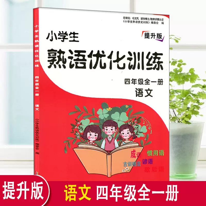 惯用语练习 新人首单立减十元 21年12月 淘宝海外