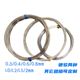 Hard high -nickel white copper copper silk 193 Yuanxiang DIY handmade winding hair buns copper line shape jewelry accessories soft line