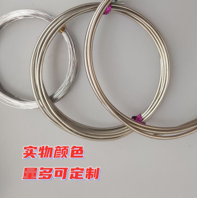 Hard high -nickel white copper copper silk 193 Yuanxiang DIY handmade winding hair buns copper line shape jewelry accessories soft line