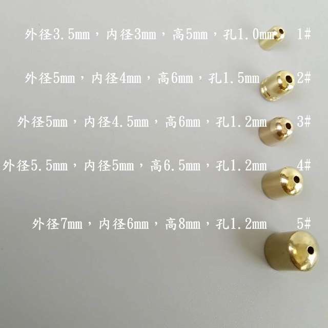 Round metal cap 3/6/12mm brass glossy cylindrical tassel cap 237 Yuanxiang DIY large flower hat accessories accessories