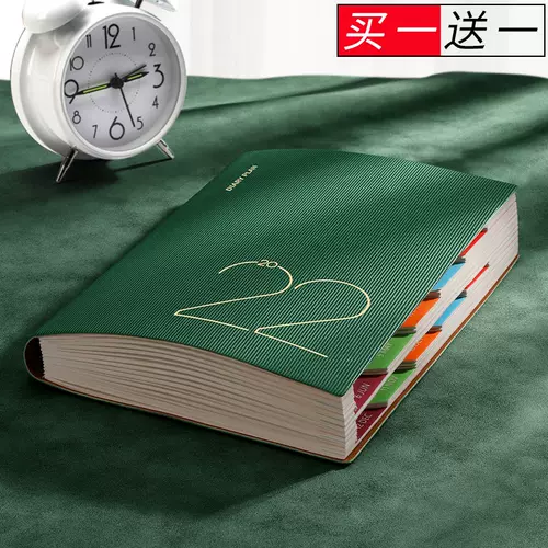 计划表日程本时间管理 新人首单立减十元 22年1月 淘宝海外