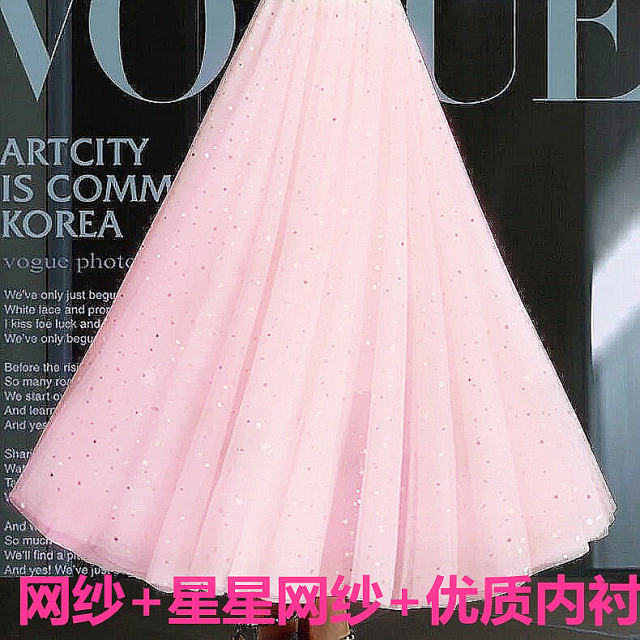Black new net gauze skirt women's summer skirt skirt skirt small fat MM high waist temperament