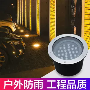 防水庭灯 新人首单立减十元 22年7月 淘宝海外