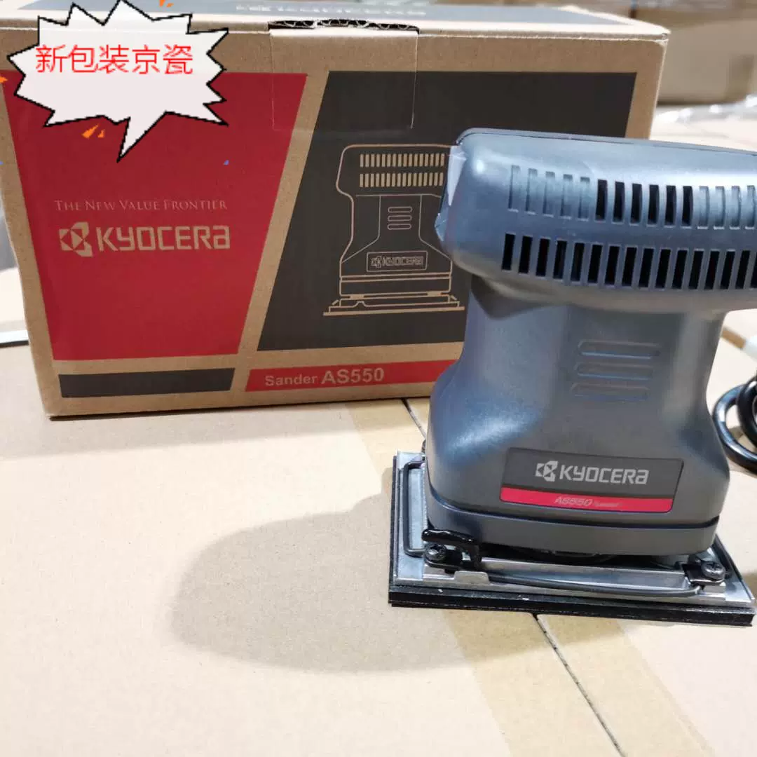 RYOBI利优比S-550平板砂光机电动工具木工砂纸机家具抛光打磨机-Taobao