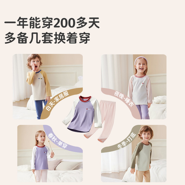 Children's autumn clothing suit Qiu pants boy girls girl A cotton cotton warm underwear bottoming set children's pajamas