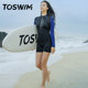 TOSWIM swimsuit women's long-sleeved one-piece boxer surfing slimming sunscreen hot spring swimwear surfing vacation swimsuit