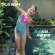 TOSWIM children's swimsuit girls swimsuit one-piece professional triangle training for big children 2025 new fashionable swimsuit