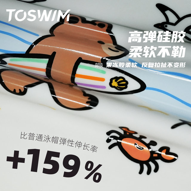 TOSWIM swimming hat for women, waterproof, non-constricting, long hair, enlarged head circumference, fashionable printed silicone hat for women