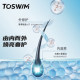TOSWIM swimming dechlorination shampoo and shower gel two-in-one facial cleanser shampoo surfing