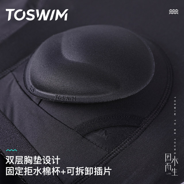 TOSWIM one-piece swimsuit women's hot spring swimsuit skirt short-sleeved swimsuits make you look slim and sun protection conservative beach vacation